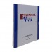 Box Essencial Para Viver Manual do Profissional + Manual de Ensino Box Essencial Para Viver Manual do Profissional + Manual de Ensino