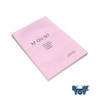 M ou N ? (auto-ditado, cruzadinhas, complete, questões) 